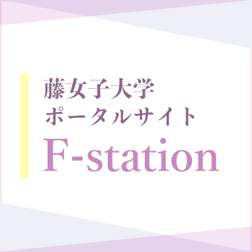 スポーツベット 日本
ポータルサイト　F-station